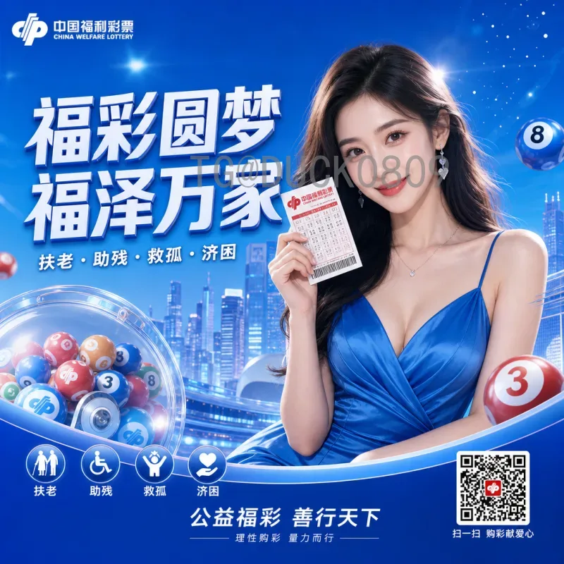 官方2026世界杯冠军预测最新消息：谁将问鼎美加墨？